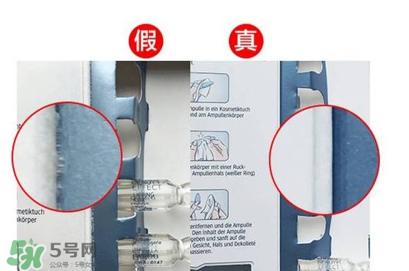 芭樂(lè)雅玻尿酸真假怎么辨別?芭樂(lè)雅玻尿酸真假鑒別圖