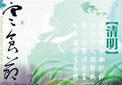 寒食節(jié)是為了紀(jì)念誰(shuí)？寒食節(jié)與誰(shuí)有關(guān)？
