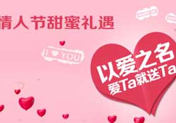 白色情人節(jié)送男生什么禮物？白色情人節(jié)女生回禮
