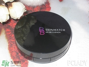 極密氣墊bb怎么樣？ 極密氣墊bb好用嗎？