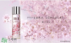 sk2櫻花限定神仙水多少錢？skii2017櫻花限定神仙水專柜價格