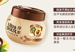 淳萃牛油果發(fā)膜多少錢(qián)？淳萃牛油果發(fā)膜怎么用？