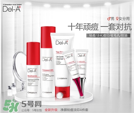 瓷肌產品到底好不好?瓷肌祛痘效果怎么樣?