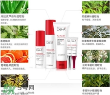 瓷肌產品到底好不好?瓷肌祛痘效果怎么樣?