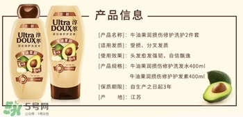 淳萃牛油果洗發(fā)水多少錢？淳萃牛油果洗發(fā)水價格
