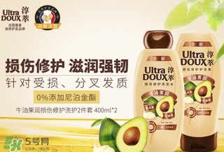 淳萃牛油果洗發(fā)水怎么樣？淳萃牛油果洗發(fā)水好用嗎？
