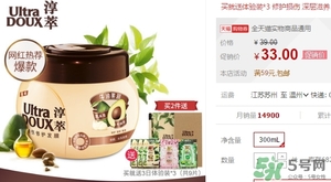 淳萃牛油果發(fā)膜多少錢？淳萃牛油果發(fā)膜怎么用？