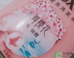 淳萃洗發(fā)水怎么樣？淳萃洗發(fā)水好用嗎？