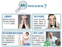 缺鈣的癥狀有哪些？缺鈣的表現(xiàn)