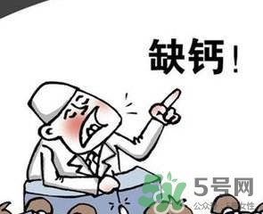 缺鈣的癥狀有哪些？缺鈣的表現(xiàn)