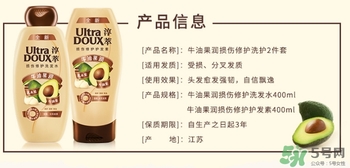淳萃洗發(fā)水哪款好？淳萃洗發(fā)水哪個味道好聞？