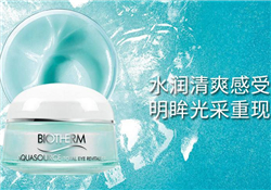 碧歐泉綠活泉面霜多少錢？碧歐泉綠活泉面霜專柜價格