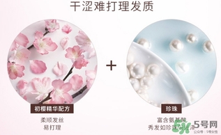 淳萃護(hù)發(fā)素怎么樣？淳萃護(hù)發(fā)素好用嗎？