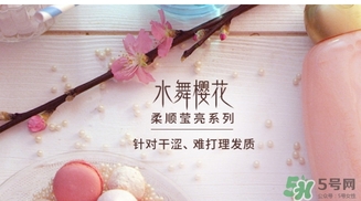 淳萃護(hù)發(fā)素怎么樣？淳萃護(hù)發(fā)素好用嗎？