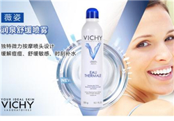 薇姿噴霧多少錢？薇姿噴霧專柜價格