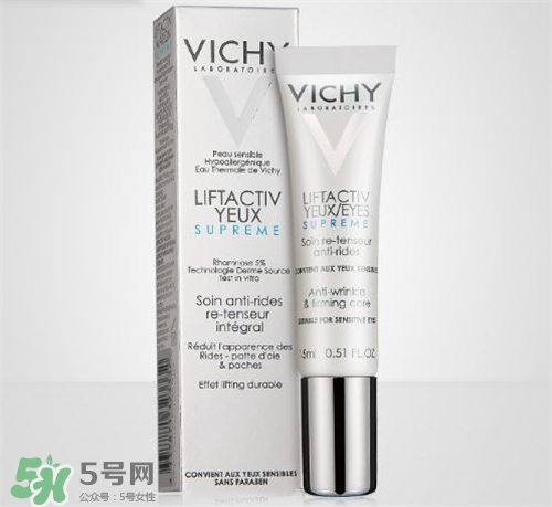 薇姿眼霜好用嗎？薇姿眼霜怎么樣？