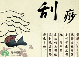 春天適合刮痧拔罐嗎？春天刮痧好還是拔罐好？