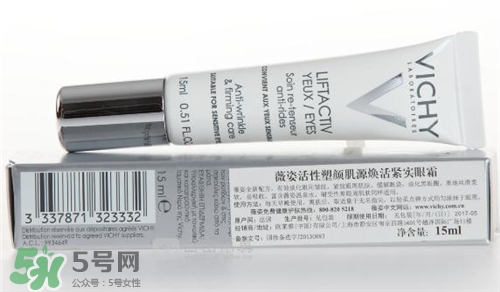 薇姿眼霜適合什么年齡？薇姿眼霜適合多大年齡？