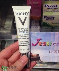 薇姿眼霜孕婦可以用嗎？薇姿眼霜孕婦用好嗎？