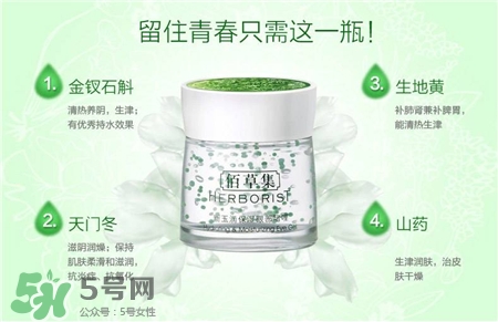 2017國產(chǎn)眼霜排行榜前8強 2017好用的國產(chǎn)眼霜推薦