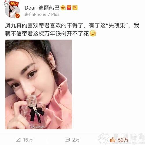 ysl反轉(zhuǎn)巴黎香水什么味道？ysl反轉(zhuǎn)巴黎香水好聞嗎？