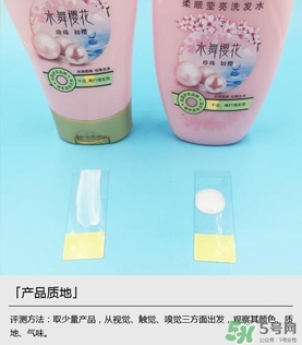 淳萃洗發(fā)水哪款好？淳萃洗發(fā)水哪個味道好聞？