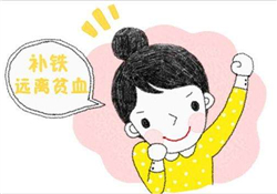 缺鐵性貧血的癥狀 缺鐵性貧血的癥狀有哪些？