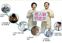 缺鈣的癥狀有哪些？缺鈣的表現(xiàn)