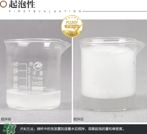 淳萃牛油果洗發(fā)水怎么樣？淳萃牛油果洗發(fā)水好用嗎？