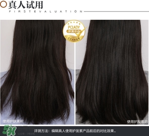 淳萃牛油果洗發(fā)水怎么樣？淳萃牛油果洗發(fā)水好用嗎？
