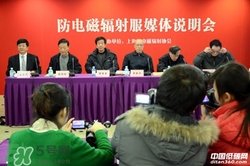 防輻射服什么時候開始穿？防輻射服真的有用嗎？