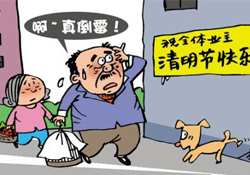 清明節(jié)可以說節(jié)日快樂嗎？清明節(jié)能說節(jié)日快樂嗎？