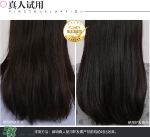 淳萃水舞櫻花護(hù)發(fā)素怎么樣？淳萃水舞櫻花護(hù)發(fā)素好用嗎？