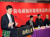 防輻射服什么時候開始穿？防輻射服真的有用嗎？
