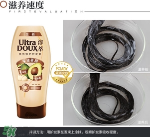 淳萃牛油果洗發(fā)水怎么樣？淳萃牛油果洗發(fā)水好用嗎？