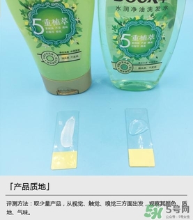 淳萃洗發(fā)水哪款好？淳萃洗發(fā)水哪個味道好聞？