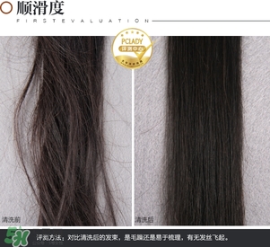 淳萃牛油果洗發(fā)水怎么樣？淳萃牛油果洗發(fā)水好用嗎？
