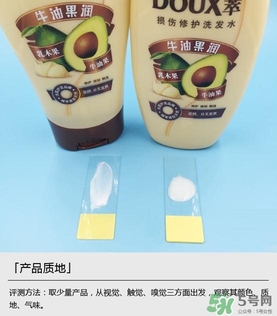淳萃洗發(fā)水哪款好？淳萃洗發(fā)水哪個味道好聞？