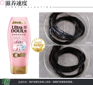 淳萃水舞櫻花護(hù)發(fā)素怎么樣？淳萃水舞櫻花護(hù)發(fā)素好用嗎？