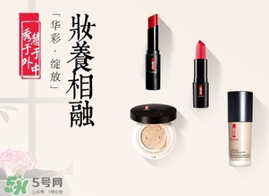 羽西和佰草集哪個(gè)好？羽西和佰草集對(duì)比