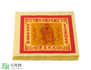 清明節(jié)燒的紙叫什么？清明節(jié)燒的黃紙叫什么？