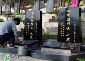 清明節(jié)什么時候掃墓？2017年清明節(jié)掃墓時間