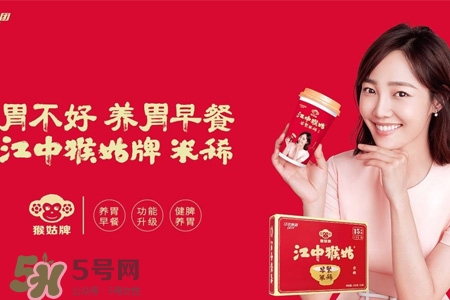 江中猴姑米稀真的能養(yǎng)胃嗎？江中猴姑米稀為什么能養(yǎng)胃？