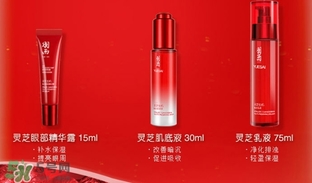 羽西靈芝系列適合什么年齡？羽西靈芝系列適合膚質(zhì)