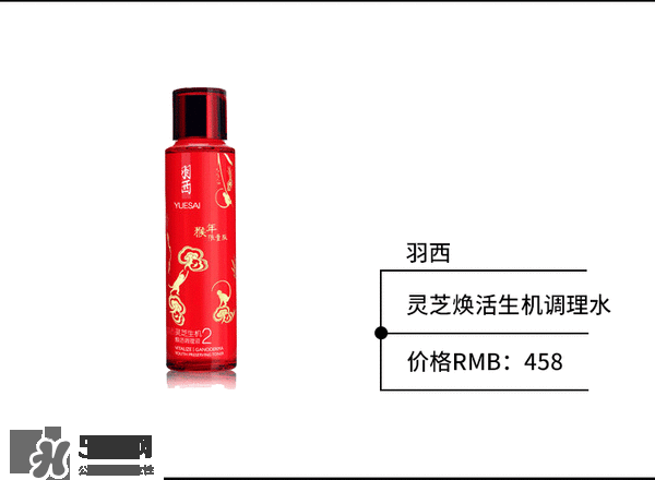 羽西和百雀羚哪個(gè)好？羽西和百雀羚適合年齡膚質(zhì)