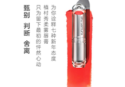 植村秀適合什么膚質(zhì)？植村秀適合干性肌膚嗎？