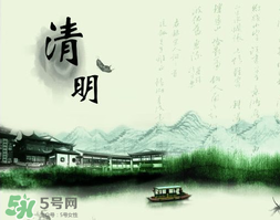 清明節(jié)前一天是什么節(jié)日？寒食節(jié)和清明節(jié)的關(guān)系