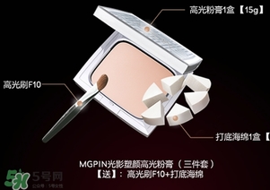 毛戈平高光粉膏怎么用？毛戈平高光粉膏使用方法