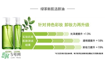 植村秀和fancl哪個(gè)好？植村秀和fancl卸妝油哪個(gè)好？