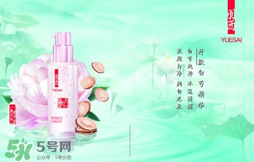 羽西丁一晨限定護(hù)膚品多少錢？羽西丁一晨限定價(jià)格